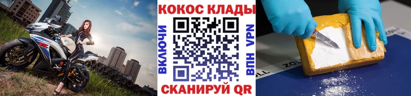 Купить где  Никольск  Кокаин 98% 