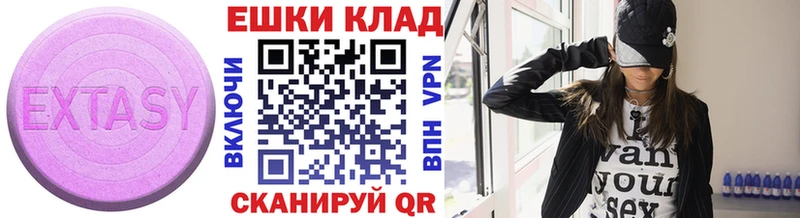 Купить  Никольск  Ecstasy XTC 