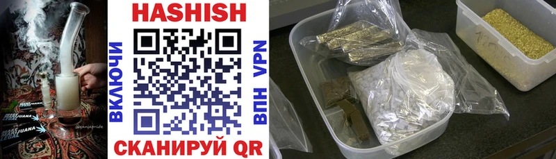 Купить закладки  Никольск  ГАШИШ VHQ 