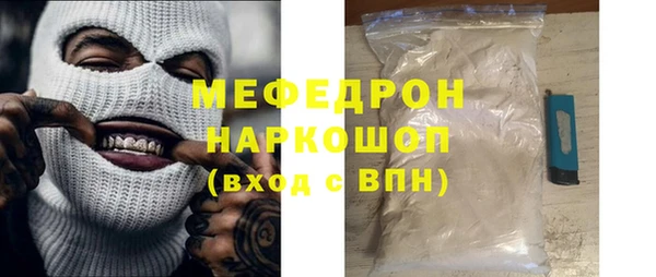 твердый Заволжск