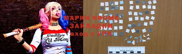 трава Заводоуковск
