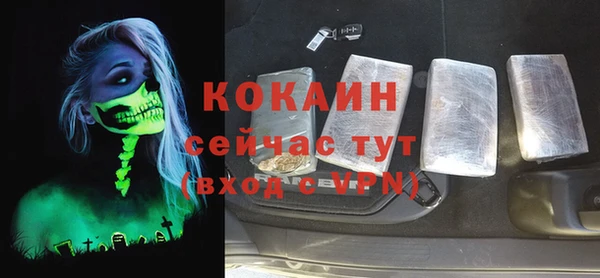 мефедрон Зеленокумск