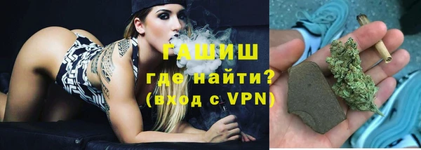 трава Заводоуковск