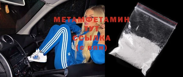 COCAINE Зеленодольск