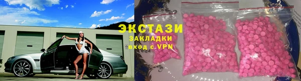 COCAINE Зеленодольск