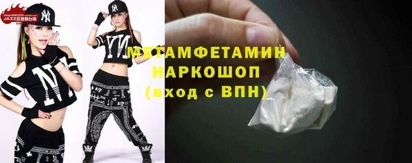 амф Заволжье