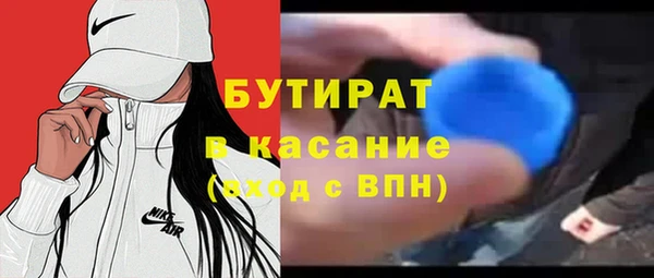 твердый Заволжск