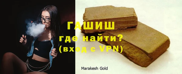 молекула духа Зерноград