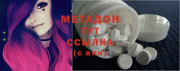 амф Заволжье
