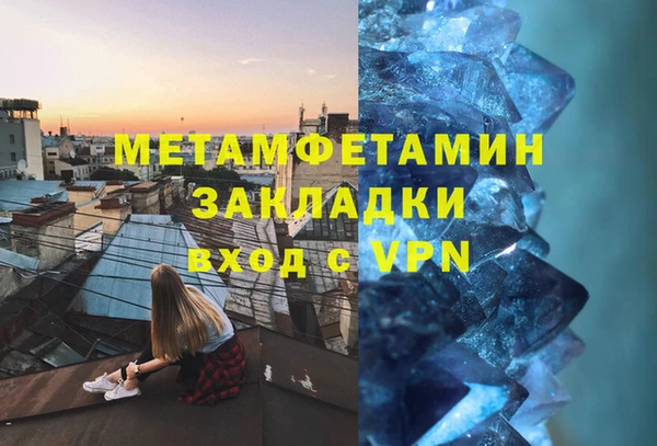 амф Заволжье