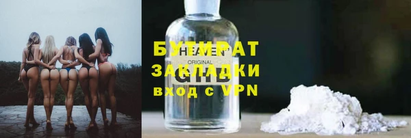 твердый Заволжск