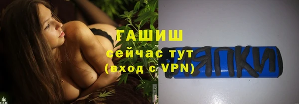 твердый Заволжск
