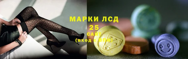 твердый Заволжск