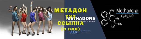 амф Заволжье