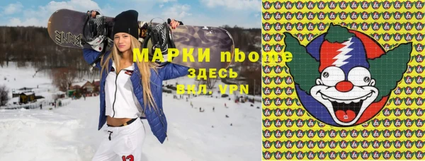 трава Заводоуковск