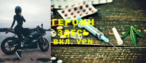 твердый Заволжск