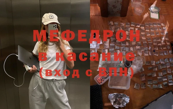 твердый Заволжск