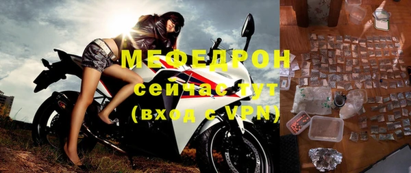 трава Заводоуковск