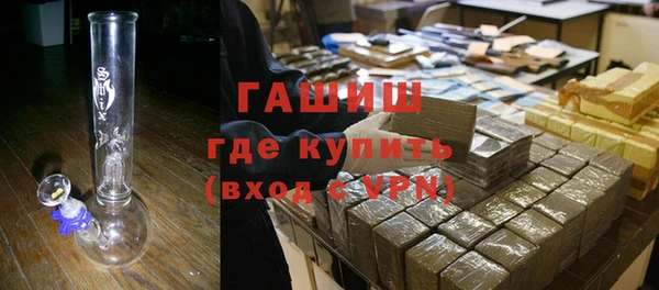 трава Заводоуковск