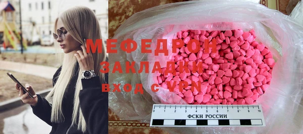 амф Заволжье
