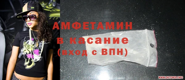 твердый Заволжск