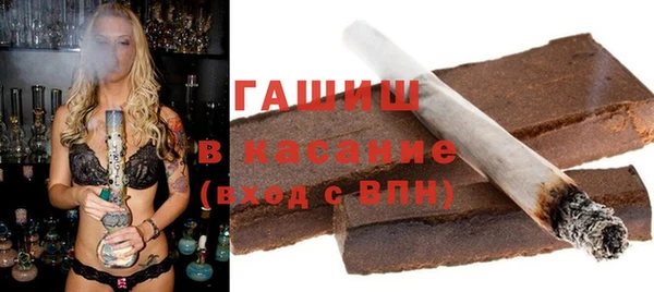 твердый Заволжск