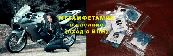 твердый Заволжск