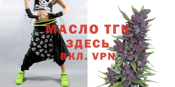 амф Заволжье