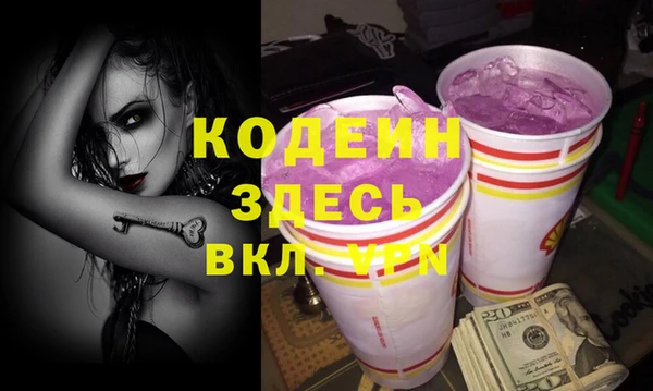 трава Заводоуковск