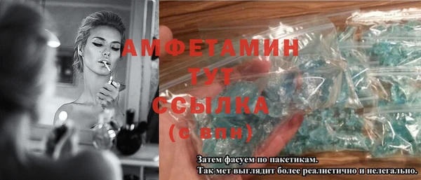 твердый Заволжск