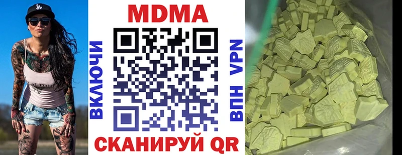 Купить закладки  Никольск  МДМА молли 