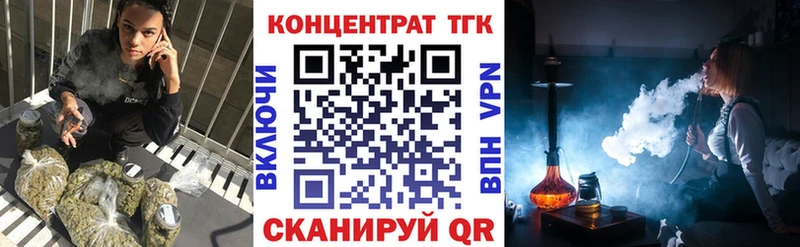 Купить закладки  Никольск  ТГК THC oil 