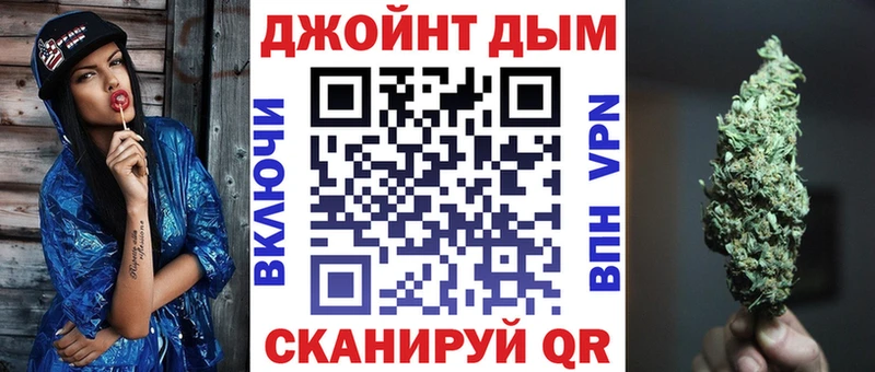 Купить где  Никольск  Конопля сатива 